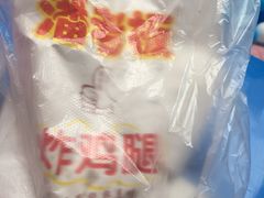 -潘老板炸鸡(河西万达店)