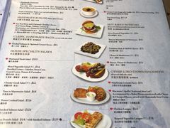 菜单-安德鲁饼店(总店)