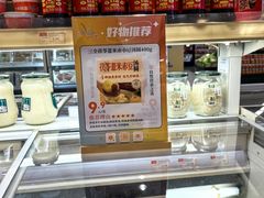 -中商优品汇超市(中南店)