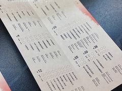 菜单-Sushi Hanzo半藏(天环广场店)