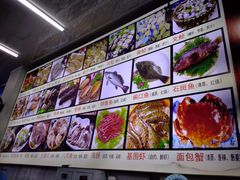 -烁佳海鲜大馅饺子