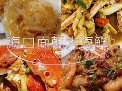 -东郊椰林