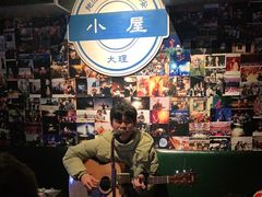 -大冰的小屋(大理古城店)