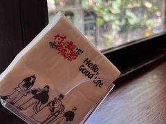 -付小姐在成都(中山公园店)