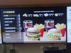 -麦当劳(豫园店)