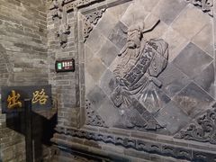 -协同庆钱庄博物馆