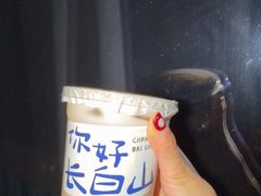 -长白山万达锦华套房酒店