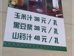 -紫光园(燕郊总店)