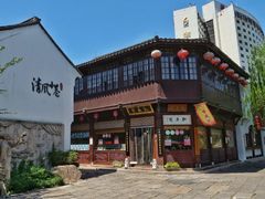 -衣裳街历史文化街区