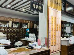 -深圳安仁堂中医·推拿按摩·肩颈调理