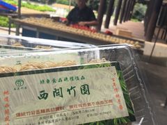 -西关竹园(荔枝湾店)