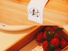 妃子笑-后海16号·北京私房菜