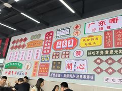 -嘉升大排档(番禺总店)