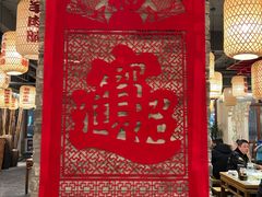 -二十八里太湖船菜(吉祥路店)