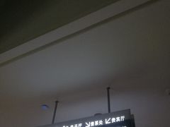 -武商摩尔影城(国广IMAX激光店)