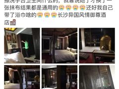 -长沙国金中心异国印象酒店