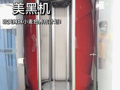 -天行健身＆天行拳馆跆拳道·格斗TXGYM