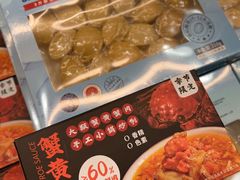 -山姆会员商店(上海浦东店)
