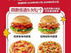 -必胜客(远大路店)