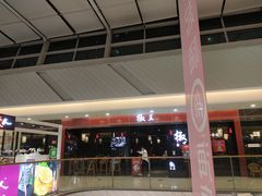 -菌自在·云南野生菌火锅(长安万达店)
