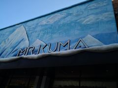 -Mr·Kuma酷么先生雪之乐园