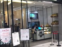 门面-MUSANG KING猫山王(龙湖杭州滨江天街店)