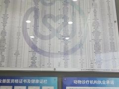 -关爱宠物医院·猫科中心·消化科(滨湖万达分院)