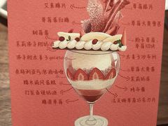 -Ten Olives甜点