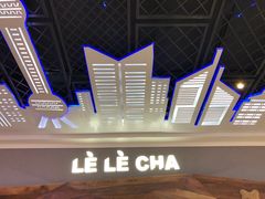 -LELECHA乐乐茶(上海五角场万达广场店)