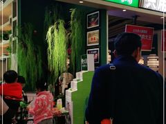 门面-费大厨辣椒炒肉(吉联MALL店)