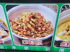 -老山村酒楼(白石洲店)