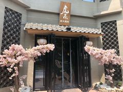 -虎焱炭火烧肉