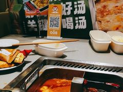 -海底捞火锅(漕宝路店)