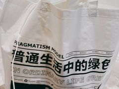 -鹿岛会员店(熙地港店)