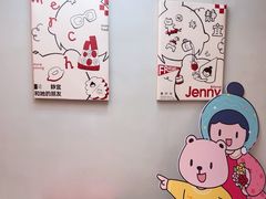 -静宜和她的朋友(星海广场店)