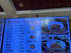 -宋八戒手工板面(车站路店)