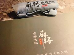 餐具摆设-麻路成都火锅(柏威年店)