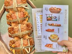 -蟹村草堂·苏式园林人文农家·大闸蟹