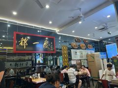-都一处烧麦馆(前门店)