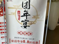 -艳阳天(万达广场红标店)