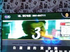 -火吧PTV聚会餐厅(6号店)