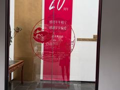 -晟永興烤鸭店(五道口店)