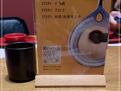 -江左尚白日本料理(万象城店)