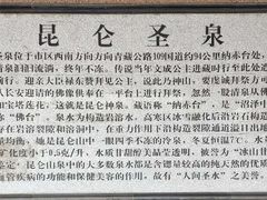 -嘉和K6温泉微度假