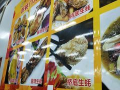 -蚝得喜海鲜(东城店)