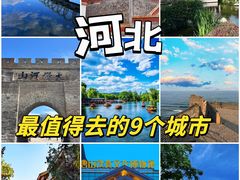 -赵州桥景区