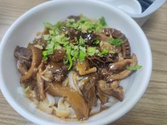 -彬记牛肉粿