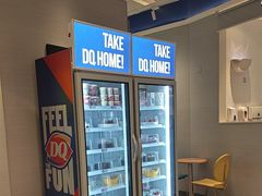 -DQ·蛋糕·冰淇淋(绿宝店)