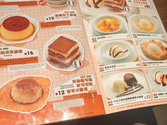 -萨莉亚意式餐厅(杭州滨江天街店)