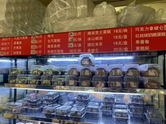 -幸福蛋糕坊(金顶街店)